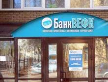 ����� �������� � ������, ����������� ����� �� ������������