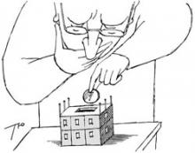 �� �� �� ������, �� ��� ������������