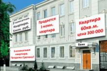 ��� ����� �������� �������, ��� �� �����? �� ������ ������, ��������� ���������� ��������