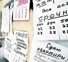 ����� ������� �������� �������� � ������ ����� 19 ���. ������ � �����