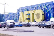 ���������� ����� ����� �������� ��������� � ���������� � 1 �������� 2018 �. �������� 41,7 ���.��.� - ��������